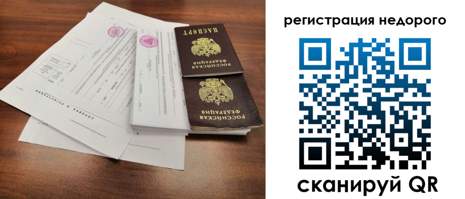 регистрация для школы в Екатеринбурге